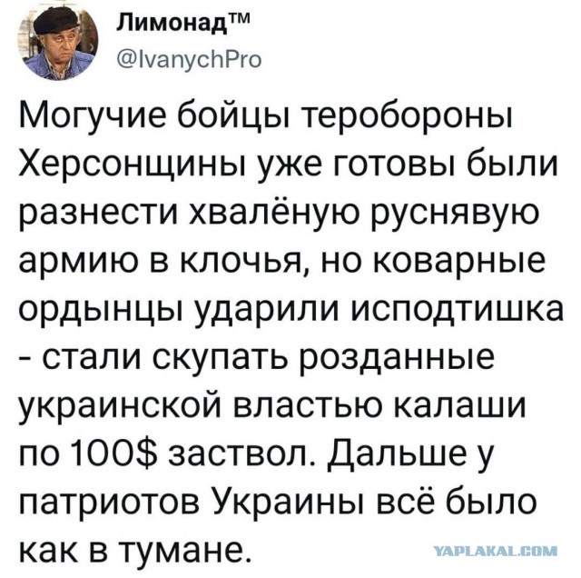 Украинцы хотят "сдавать" города