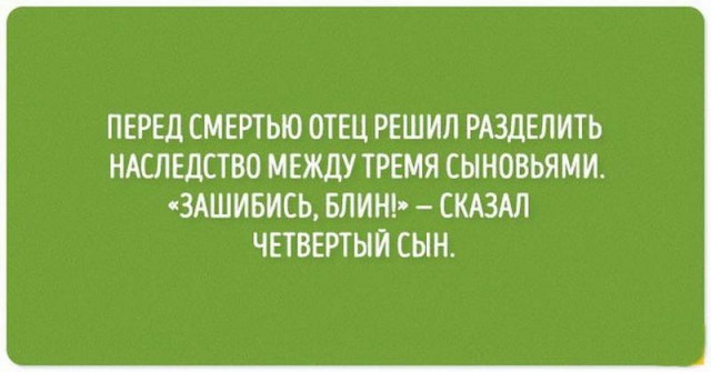 50 оттенков серого.  Vol. 6 Или самосвал баянов.  50 штук.