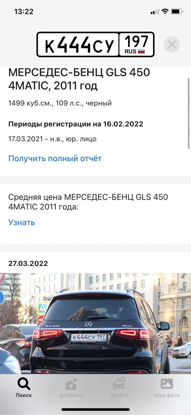 Барин и его опричники припарковались на автобусной остановке