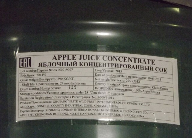Производитель соков «Сады Придонья» объявил о вынужденном санкционном редизайне