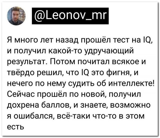 Забавные комментарии из социальных сетей (13.06.22)