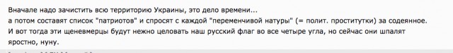 Как украли национальное достояние