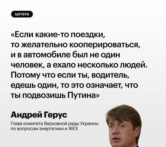Пандемия съехавших крыш - разновидности болезни. Россия и мир. Часть 37