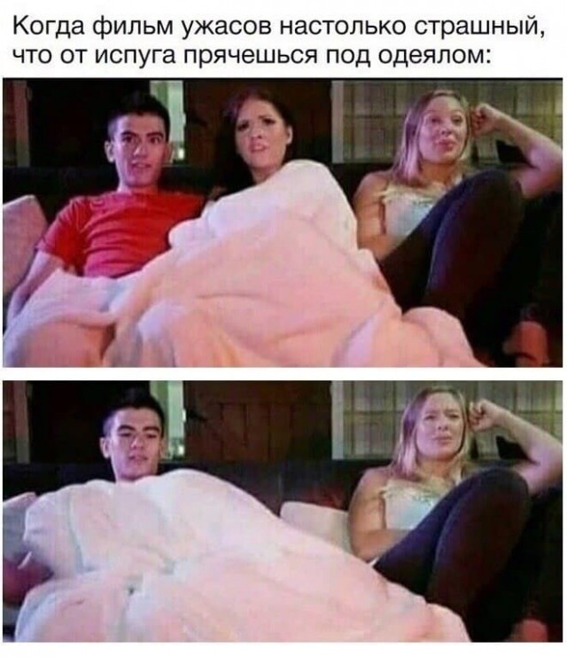 Немного мемчиков. Для взрослых +18. Часть2