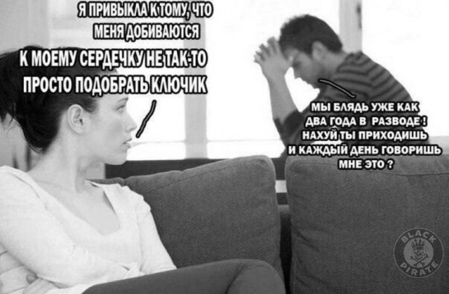 Немного мемчиков. Для взрослых 18+. Часть 6