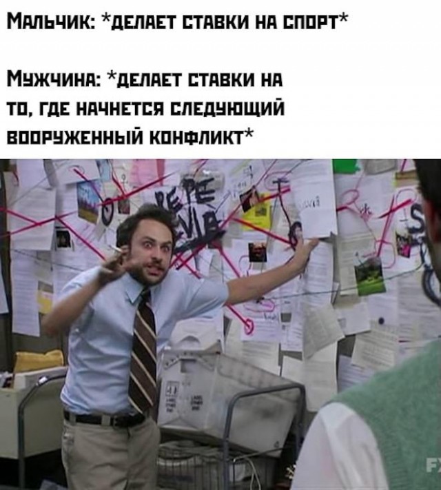 Картинки и мемы для настроения - 03