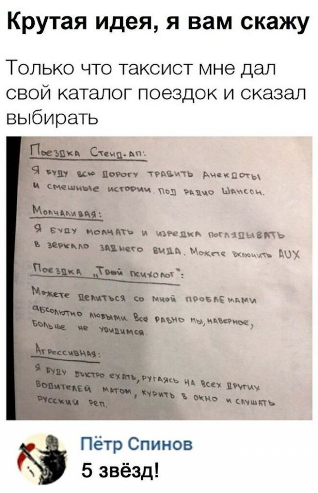 Картинки и мемы для настроения - 03