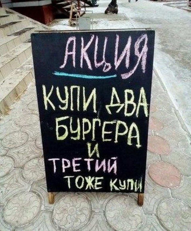 Картинки и мемы для настроения - 11