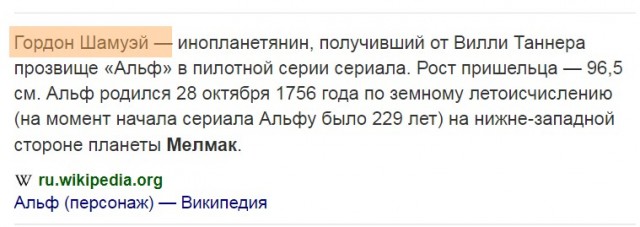 Прежде чем они стали знаменитыми