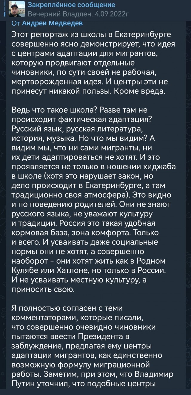 Власти Тюменской области заступились за девочку Айшу, которую не пускали в школу из-за платка