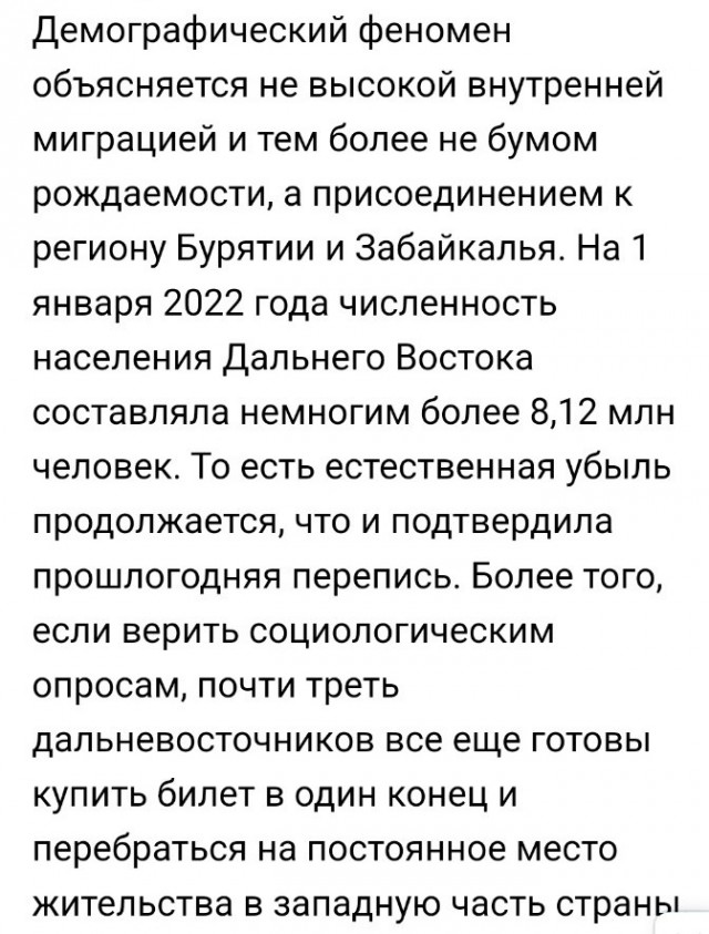 Компания семьи Ткачева построит «Диснейленд» во Владивостоке за ₽32 млрд