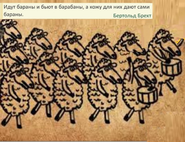 Картинки со смыслом