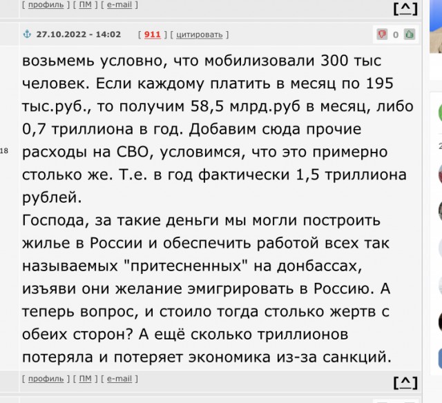 Мобилизованному красноярцу заплатили 4200 рублей за месяц в учебке