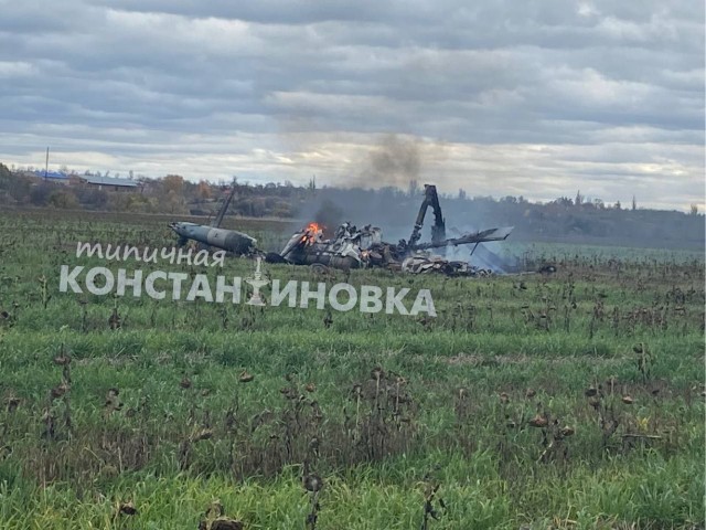 Сбит