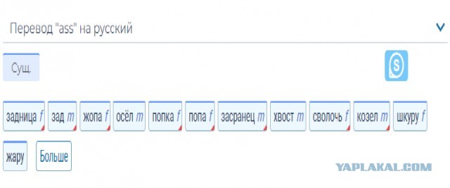 Гололёд в Москве