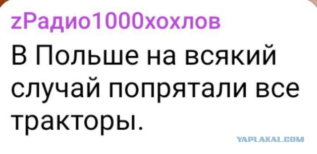 Ну что, пошла ответка!