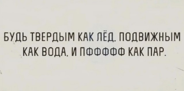 Тупняк на понедельник. 17 шт.