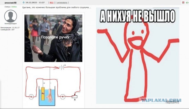 Колдунство