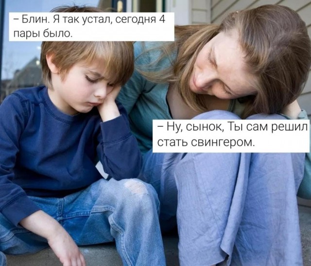Немного аморального юмора