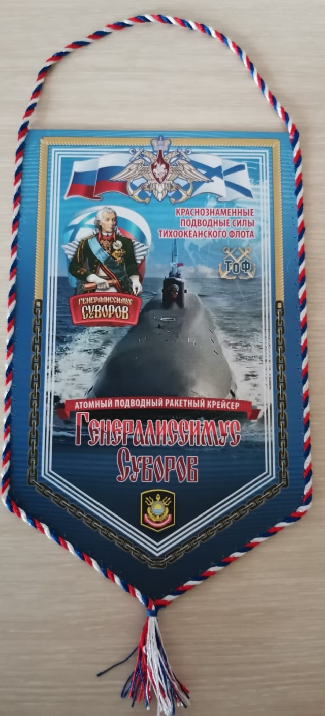 На воду спустили атомный подводный крейсер «Император Александр III»