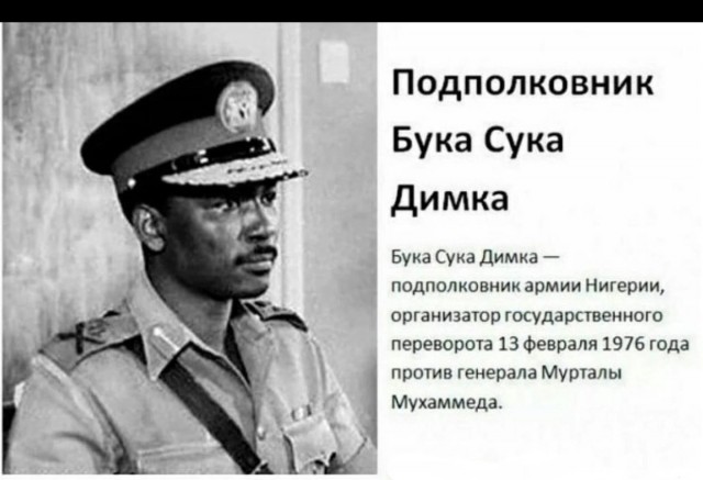 Скриншоты и комментарии из социальных сетей 12.01.23
