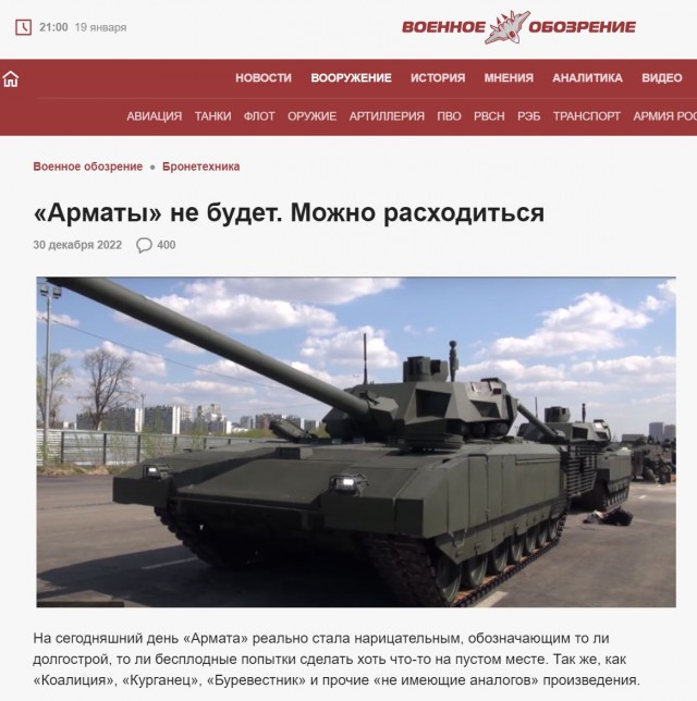 Чем новые танки Т-90М отличаются от старых советских Т-90