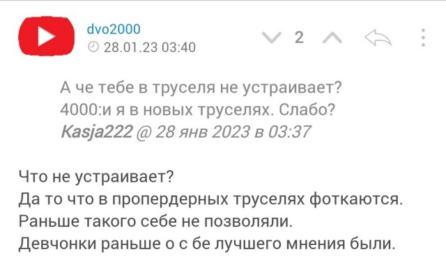 Брачный договор