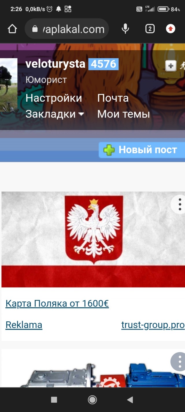 Деревенская Америка - 9