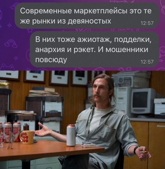 Весёлый полтишок 21.03.23
