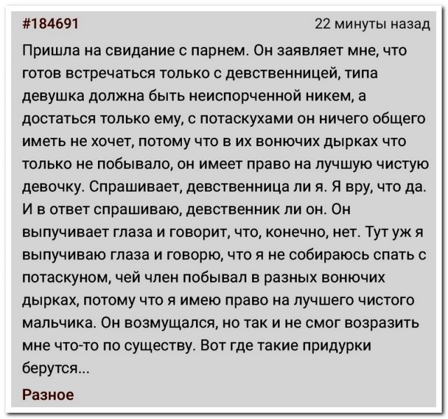 Забавные комментарии из социальных сетей (03.04.23)