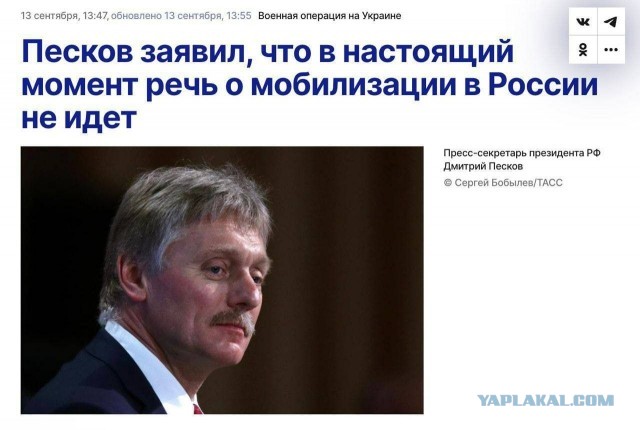 В Госдуме допустили объявление второй волны мобилизации