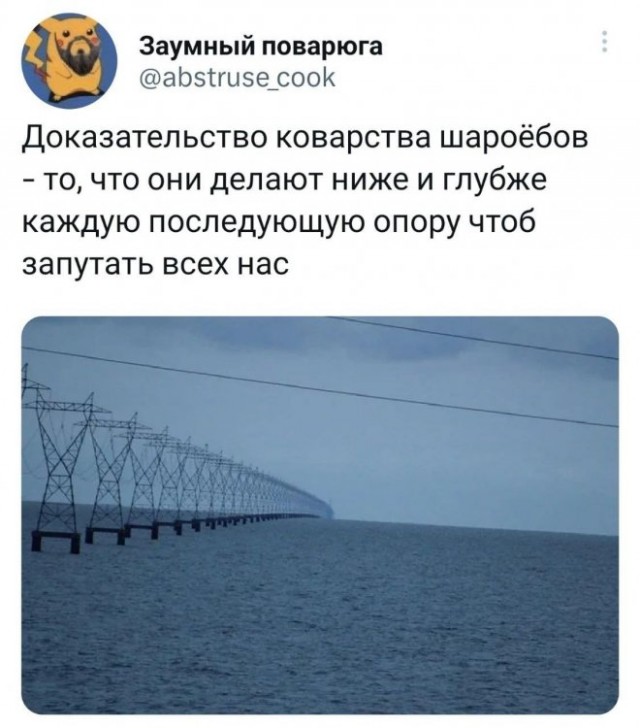 Картинки и мемы для настроения - 167