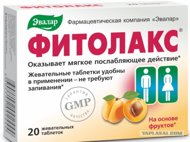 Что такого съесть, чтоб хорошенько прос*аться?