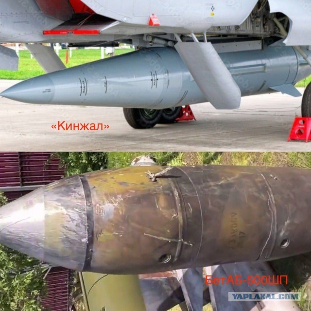 Показали обломки ракеты Х-47 "Кинжал" (Искандер?)