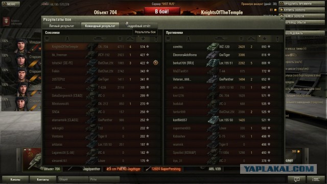 Wargaming 4