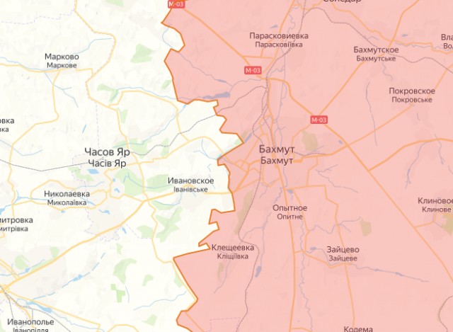 Пригожин заявил о полном взятии под контроль Бахмута (Артемовск)