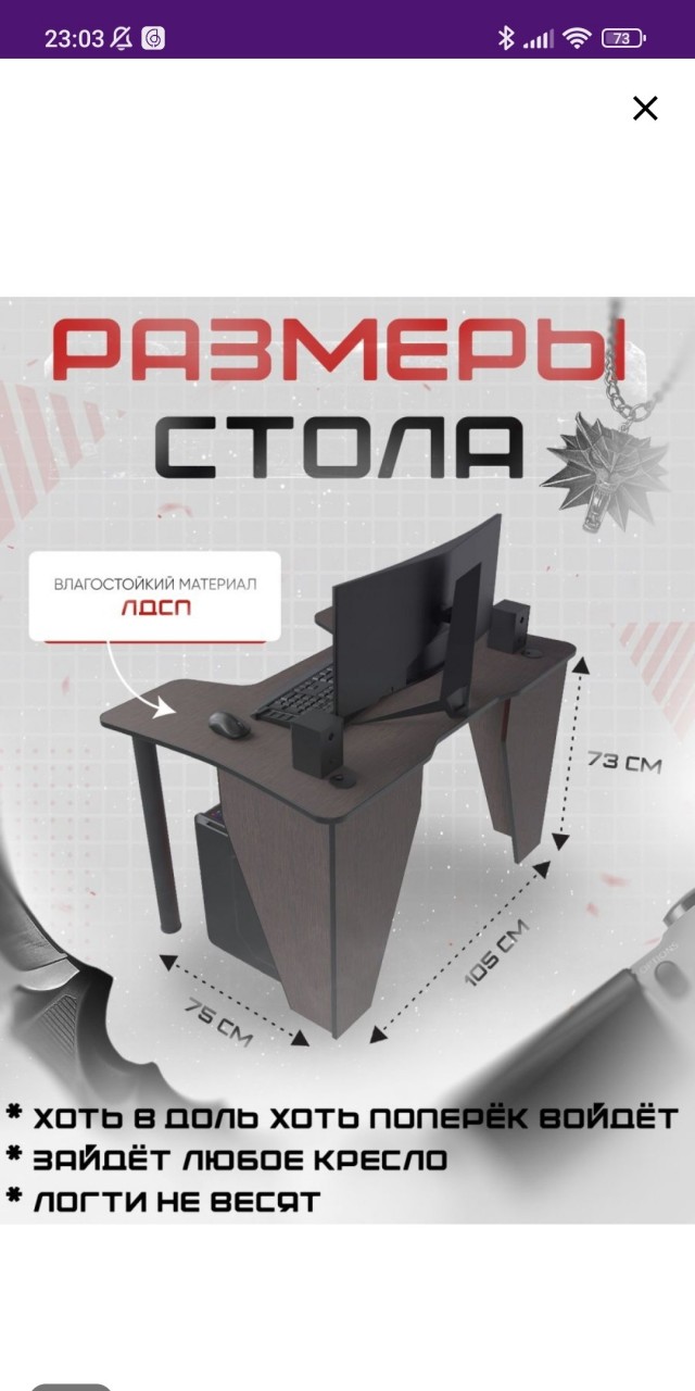 Русский язык