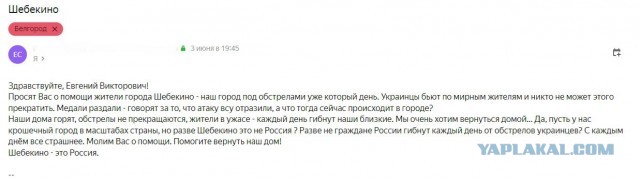 Мародеры попытались разграбить подстанцию скорой помощи в Шебекине, сообщил главврач учреждения Алексей Жиров