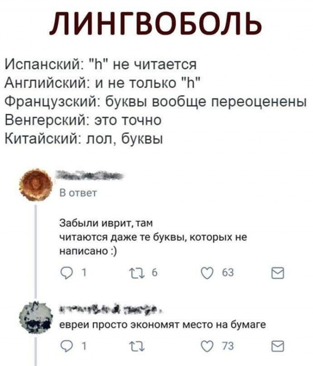 Народная меДИЧина 5009