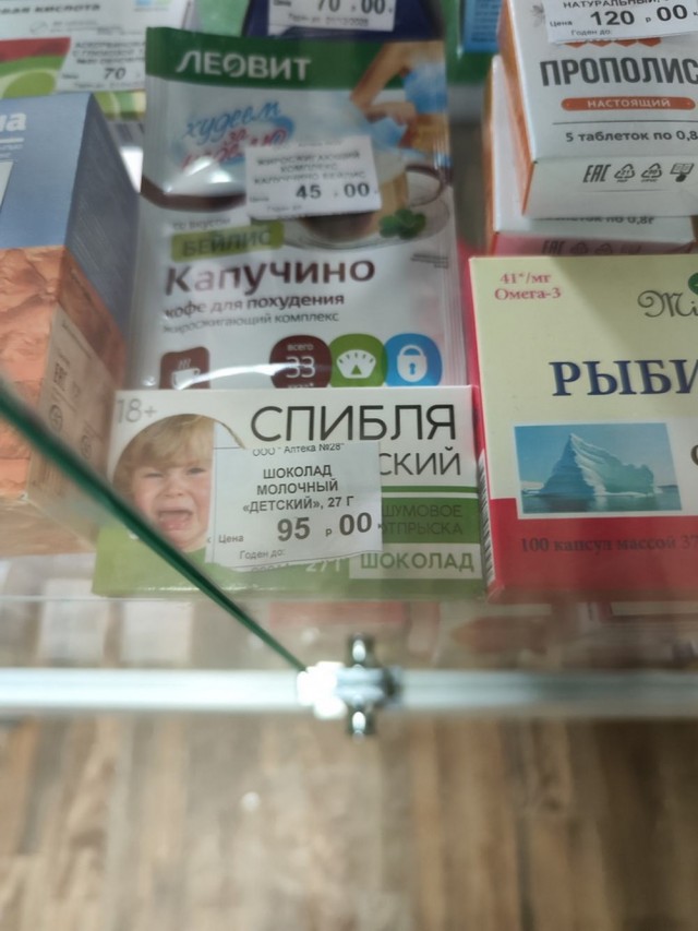 Подборка интересных и прикольных фото из Сети 17.07.23