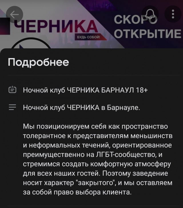 Незнакомый мужчина разбил бутылку об голову девушки из-за отказа в интиме