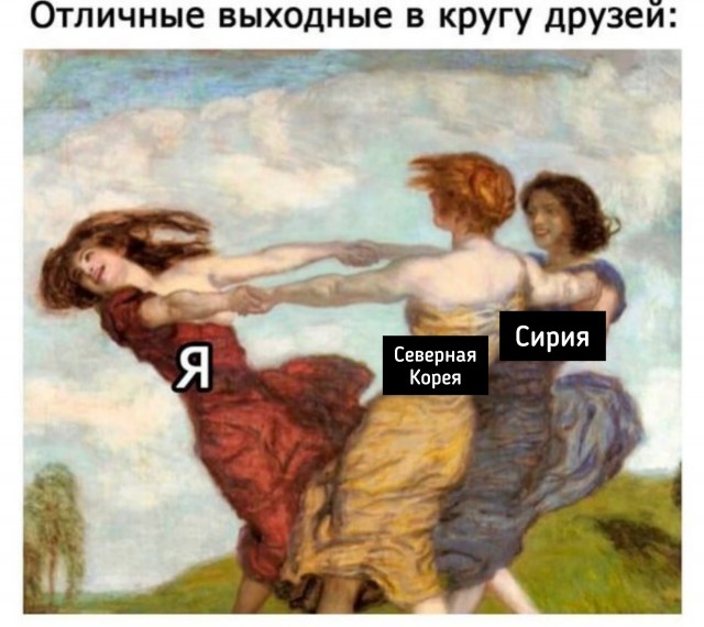 Встречайте, скоро буду! Ким Чен Ын отправился в Россию