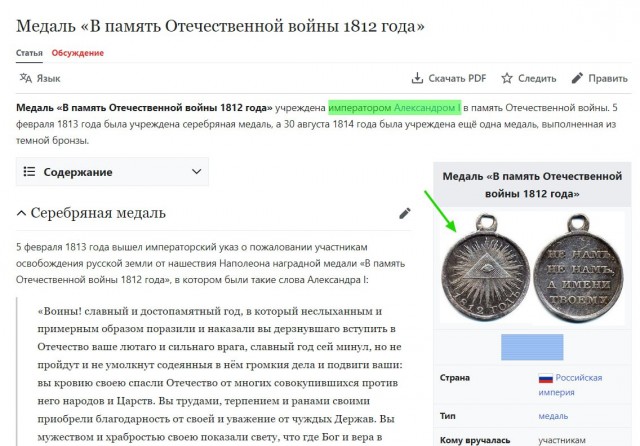 Рязань - Сасово из кабины машиниста