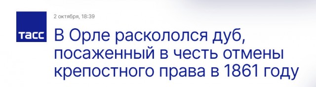 "Россети" хотят запретить потребителям бесплатно уходить из сети на собственную генерацию
