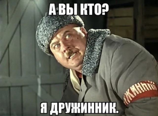 Слишком самоуверенные грабители