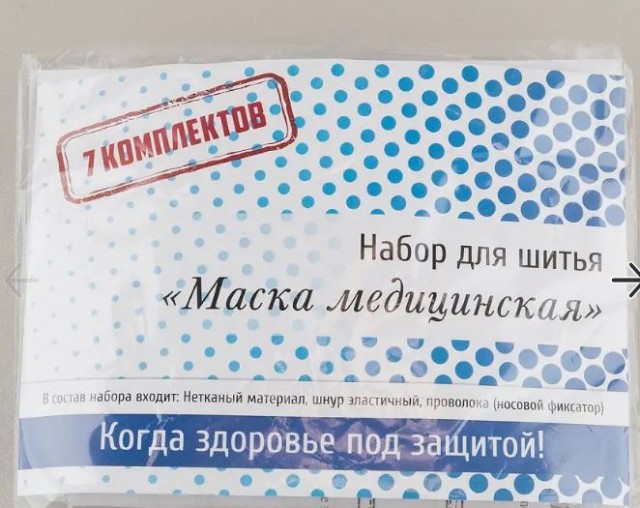 Химия и жизнь