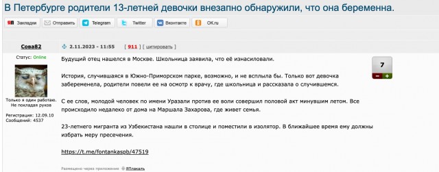 Добрые и милые израильтяне...