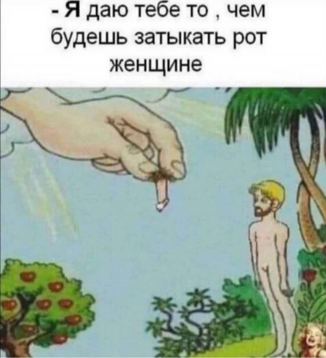 Отряд быстрого деградирования