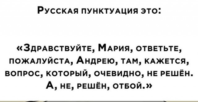 Недопятница 09-11-2023
