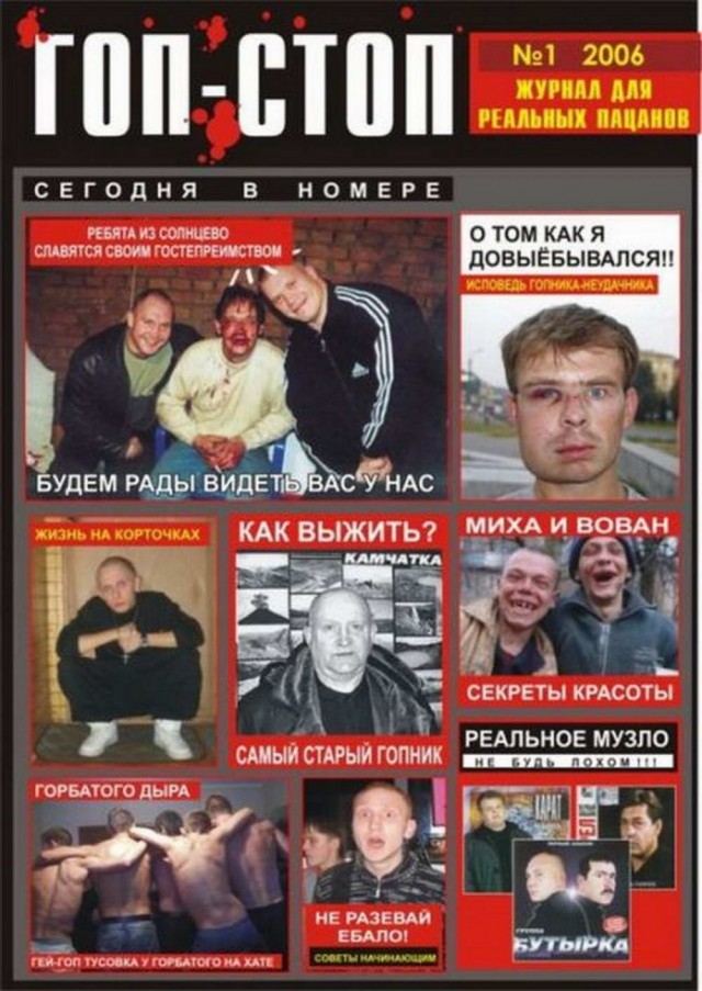 Бояны 10-ти летней выдержки